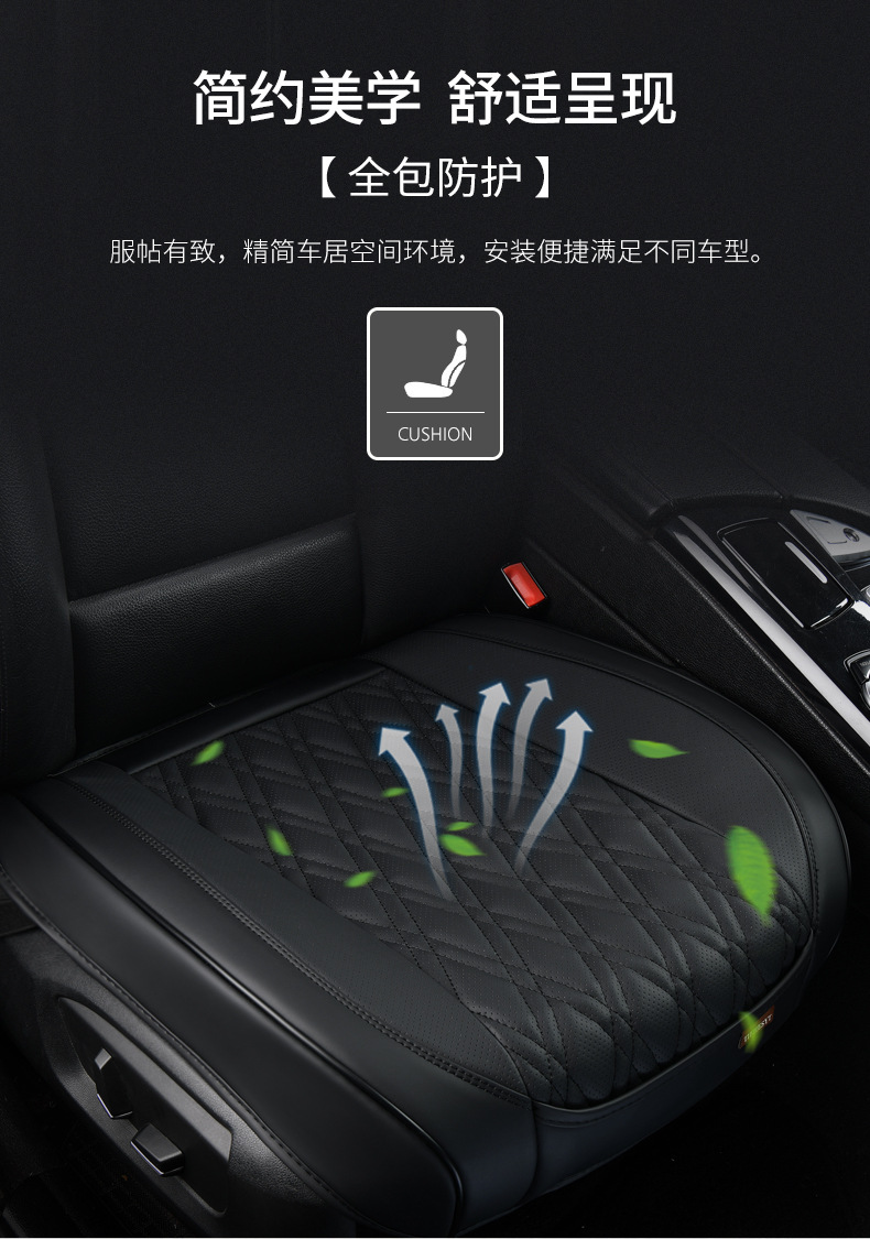 Amazon Car Cushion Four Seasons Universal Tie-free Diamond Half-surround Cushion Three-piece Leather Three-piece Set without Backrest