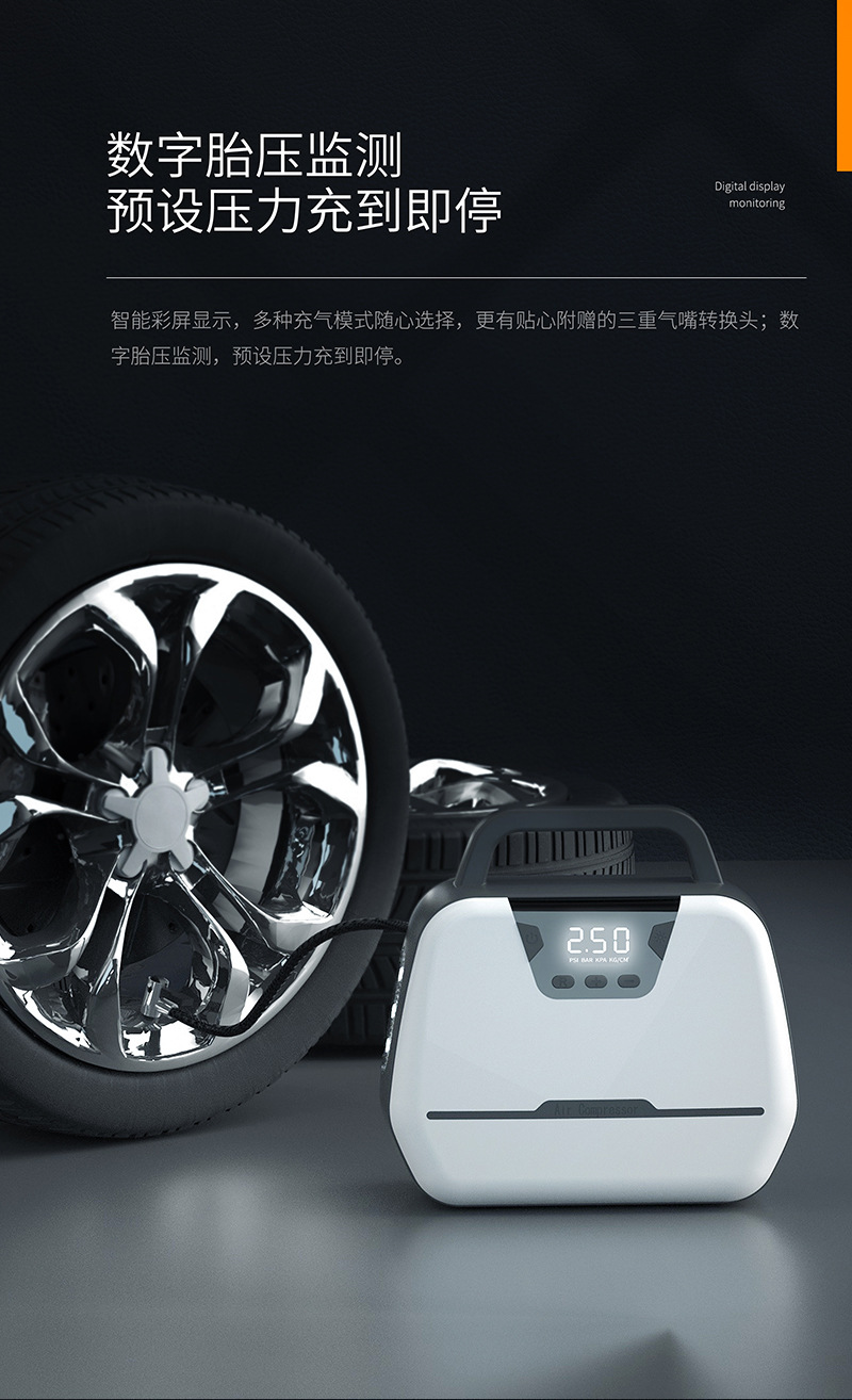 Vehicle-Mounted Air Pump Digital Display Automatic Charging Parking Home Dual-Use Portable Tire Inflator Outdoor Air Pump Cross-Border British