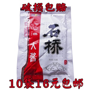 �I��ʯ����u�|�����uը�u���u150g10���S�u�r���Lζ�u���]