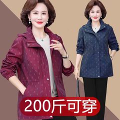 新型のファッションは洋風で太っています。