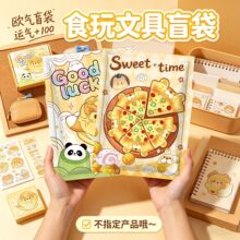 可爱食玩文具套装盲袋学生礼物儿童大礼包创意幸运六一礼物批发