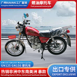 Cross-Border Kavaki Exports Special Fuel-Saving Two-Wheel Fuel Motorcycle Gn125 Knight Motorcycle Prince Motorcycle