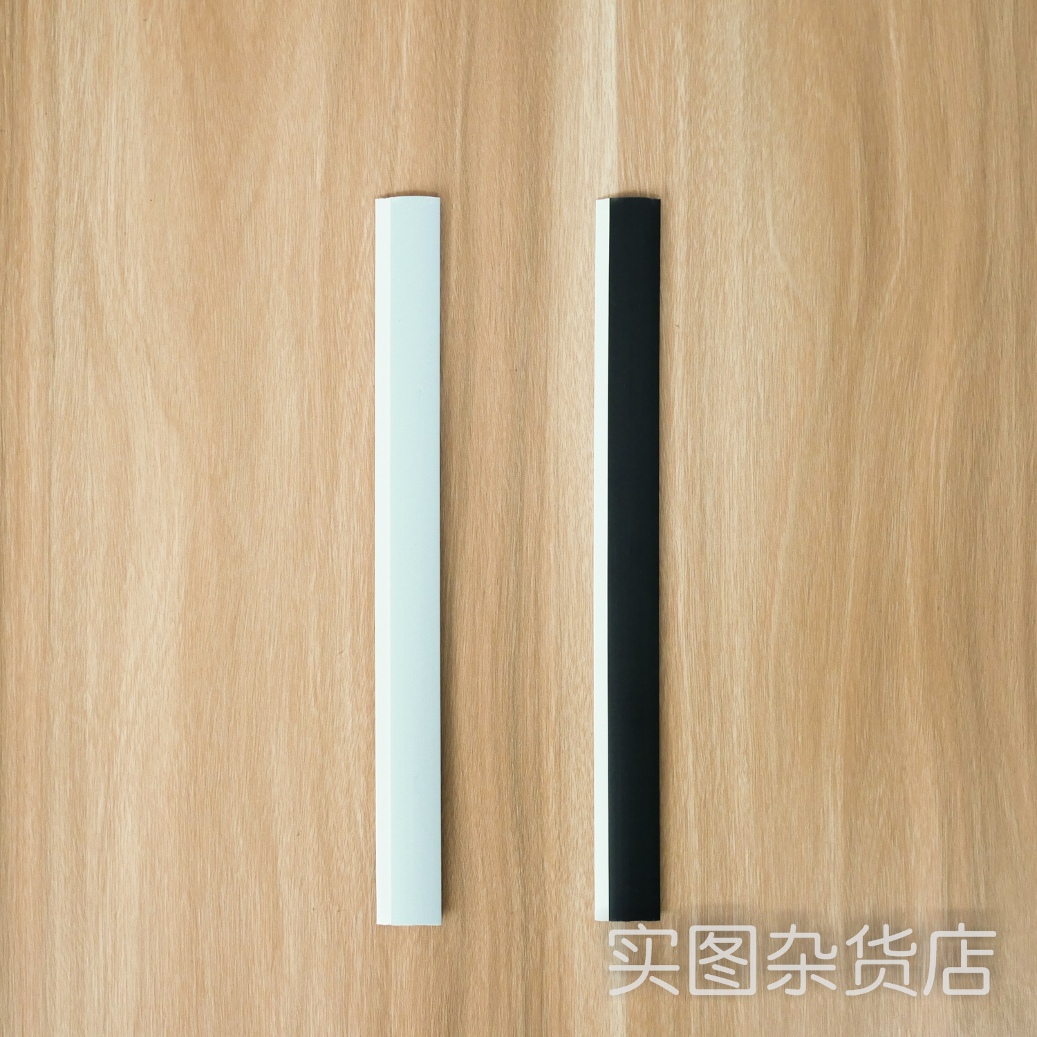 유니버셜 블랙 + 그레이 - 소프트 엣지 26cm - 각 1개