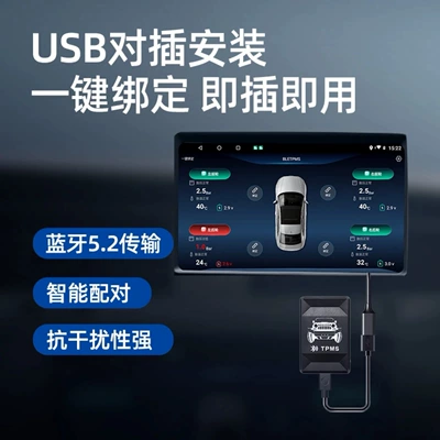 Tire pressure monitoring system Large Screen Car Real-Time Monitoring