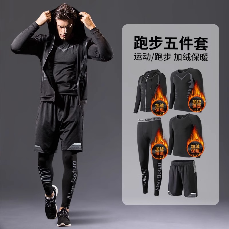 Invierno correr hombre juego deportivo de correr de la mañana equipo de ropa seca de velocidad de lana otoño y invierno acondicionamiento físico al aire libre entrenamiento de baloncesto sala de ropa