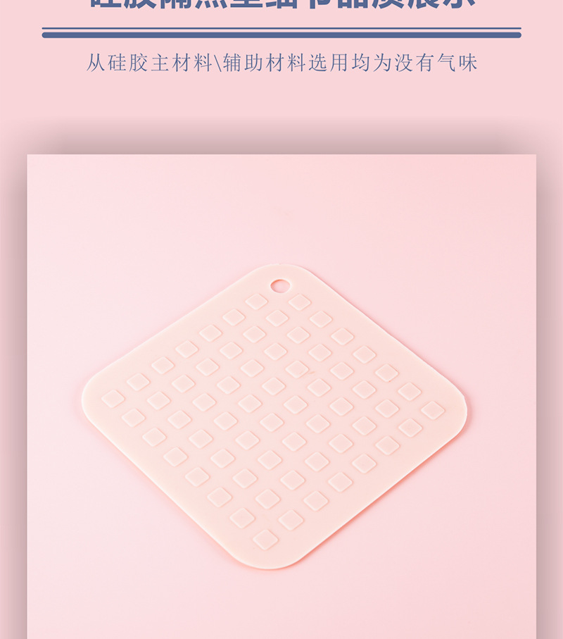 11PS29-5-硅胶方形方点垫_19.jpg