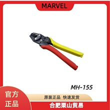 MARVEL�걦ѹ��ǯMH-155�ֶ���Եѹ��ǯ