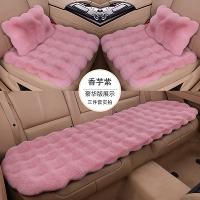 car seat cushion bubble velvet: Seat cushion, seat cover - taro-purple-bubble-velvet-three-piece-set-lumbar-pillow