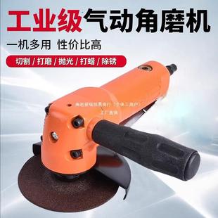 4 inch pneumatic angle grinder industrial grade pneumatic hand grinding wheel cutting and grinding 5 inch high speed grinder polishing machine tool