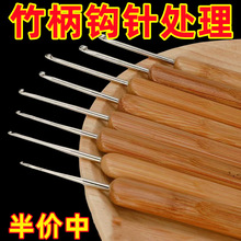 �h����ë�����DIY�ֹ���������ë��ᘈA�^̼��ᘿ�