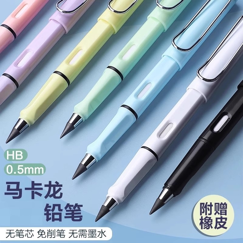 不用削换头铅笔学生专用自动铅笔不易断芯儿童免削无墨文具学习用|undefined