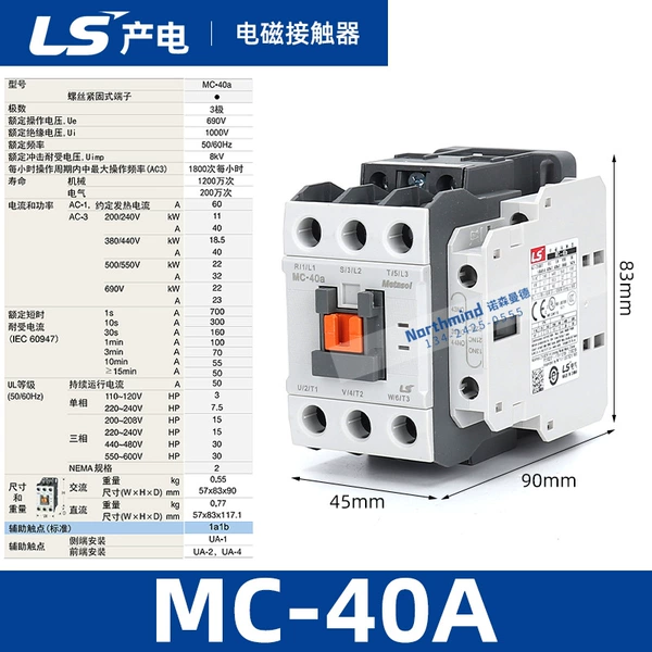 MC-40A