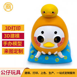 现模供应动漫玩偶 3D立体卡通摆件 PVC手办搪胶公仔儿童玩具批发