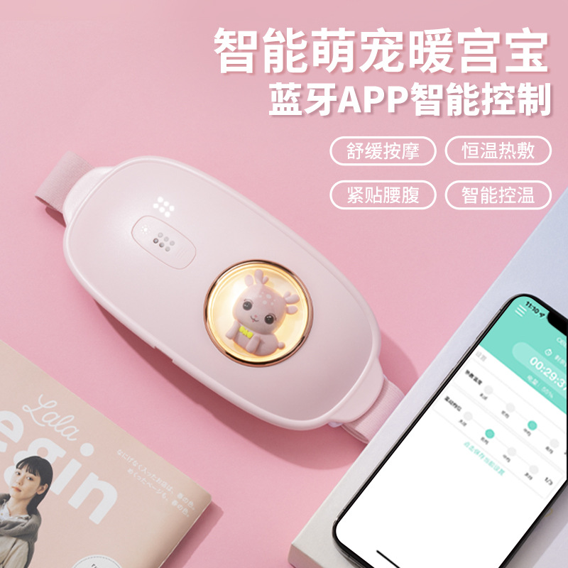 Bluetooth APP lindo mascota caliente Palacio cinturón chica tía dolor cálido bebé período menstrual dolor vientre calefacción masaje protección