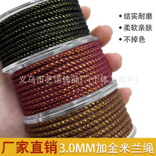 �ӽ����m�K3.0MM��о���K����KDIY�ֹ��K������Ʒ�K�����A�K