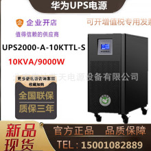 AUPS5000-A-30KTTLlھʽUPSgԴ30KVA/30KWúV