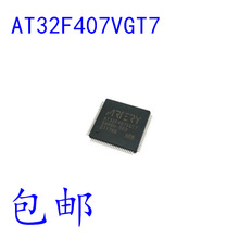 ȫ��AT32F407VGT7  32F407VGT7LQFP-100 ΢������-MCU ��Ƭ��