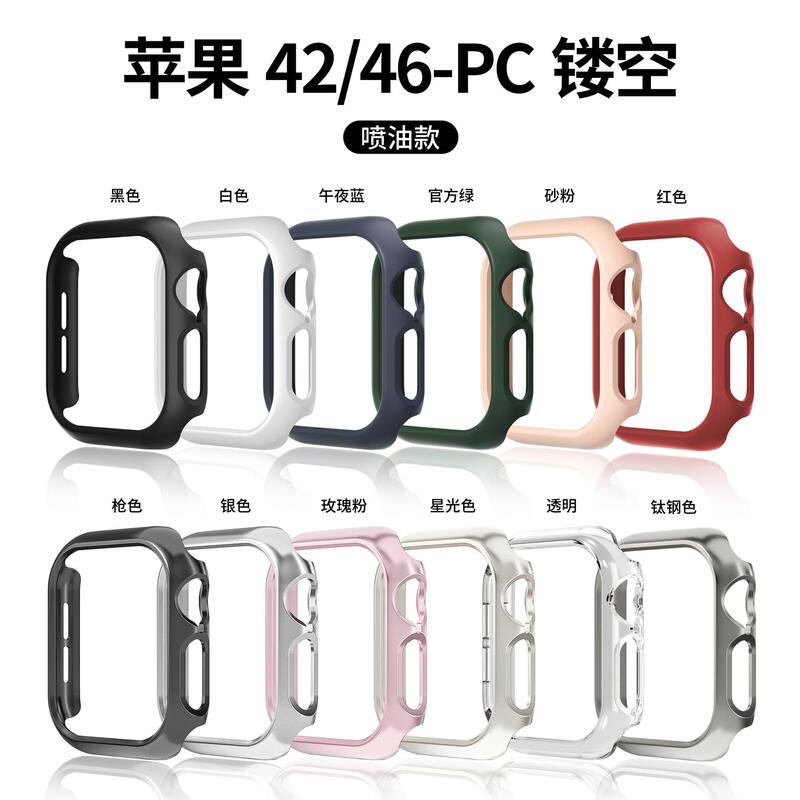 For Apple iwatch10 Case PC Half Bag Case Apple Watch series10 Protective Case