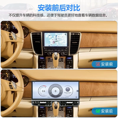 Suitable for Porsche Panamera 2010-2017 | DVD Navigation