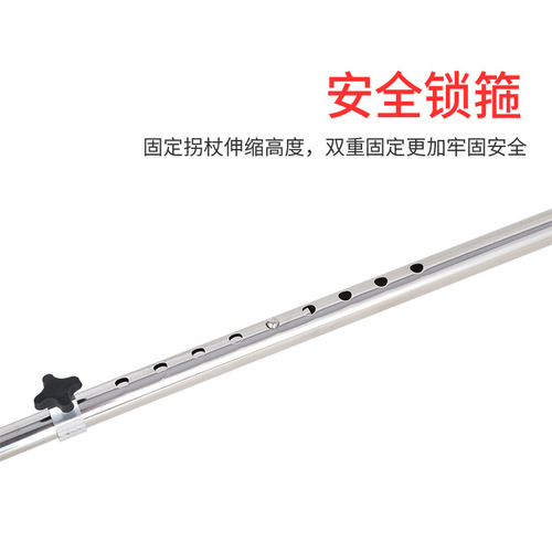 Stainless steel crutches for the elderly, four-legged crutches for inconvenient mobility, single crutches, retractable, non-slip, portable walkers