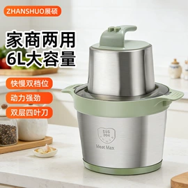 其他厨房电器;搅拌机;家用破壁机