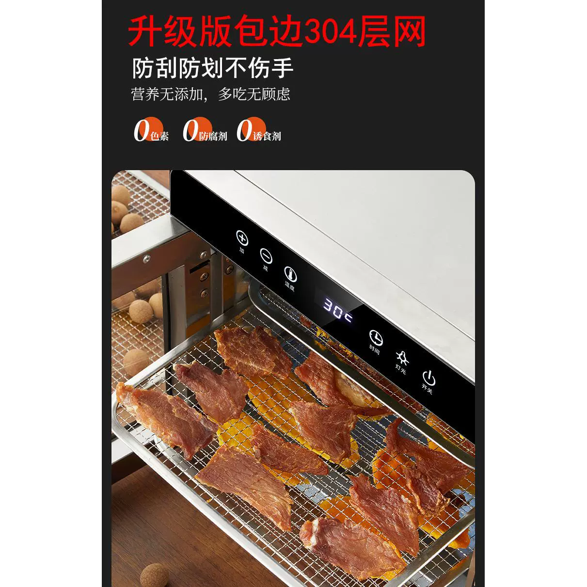 Сушильный аппарат для еды, закусок для животных, фруктов, фруктов, мяса, отельная еда