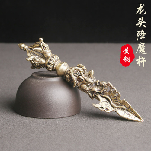 Retro brass faucet, Vajra pestle, desktop ornament, Tibetan religious instrument, magic pestle, handle piece, old copperware wholesale