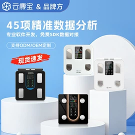 智能体重秤;体重秤;筋膜枪