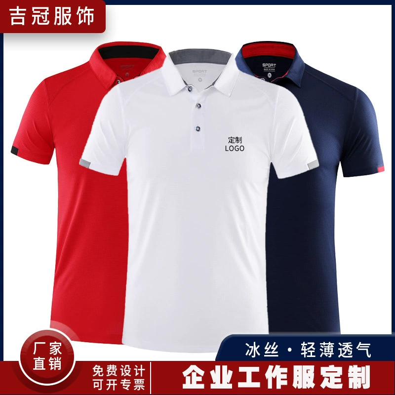 Спортивный теннисный костюм с короткими рукавами с короткими рукавами