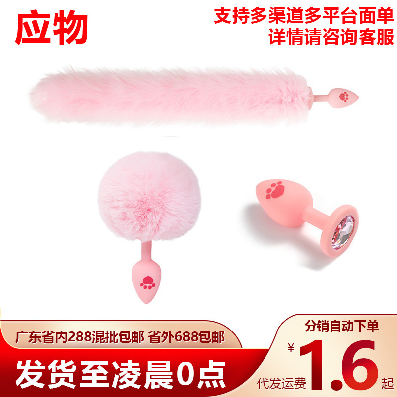 Sm Sexy Cat Claw Silicone Anal Plug Anal Training Wearable Anal Masturbation Device Role-Playing Tail Adult Toy Sm Sexy Cat Claw Silicone Anal Plug Anal Training Wearable Anal Masturbation Device Role-Playing Tail Adult Toy