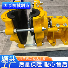 定制高效AH型卧式渣浆泵煤矿铁矿离心泥浆泵高耐磨高扬抽沙泵配件