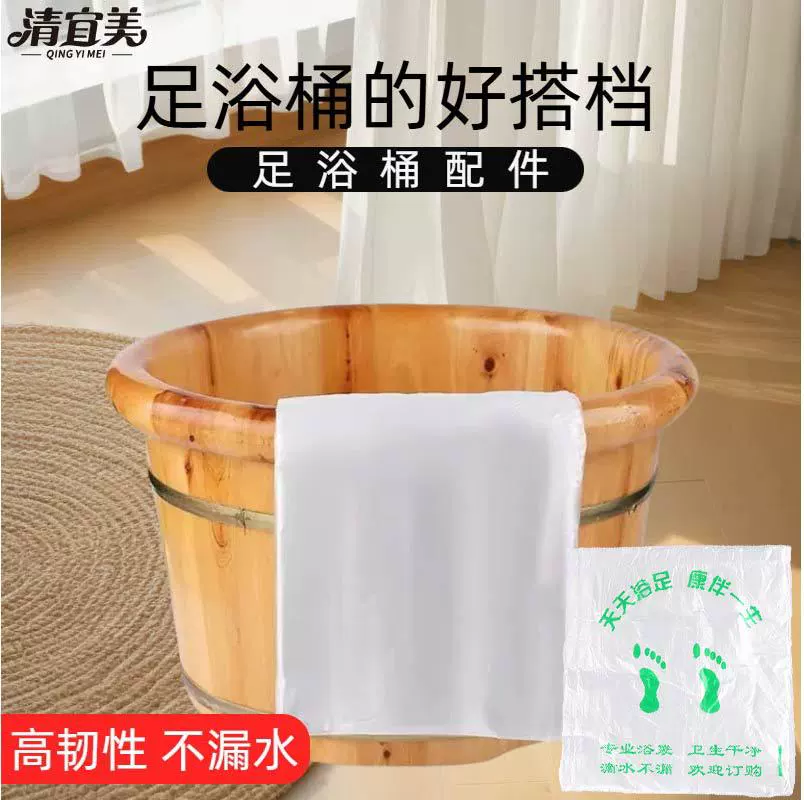 Одноразовые мешки для ног, мешки для ванны для ног, толстые для мытья ног, пластиковые пакеты для педикюра