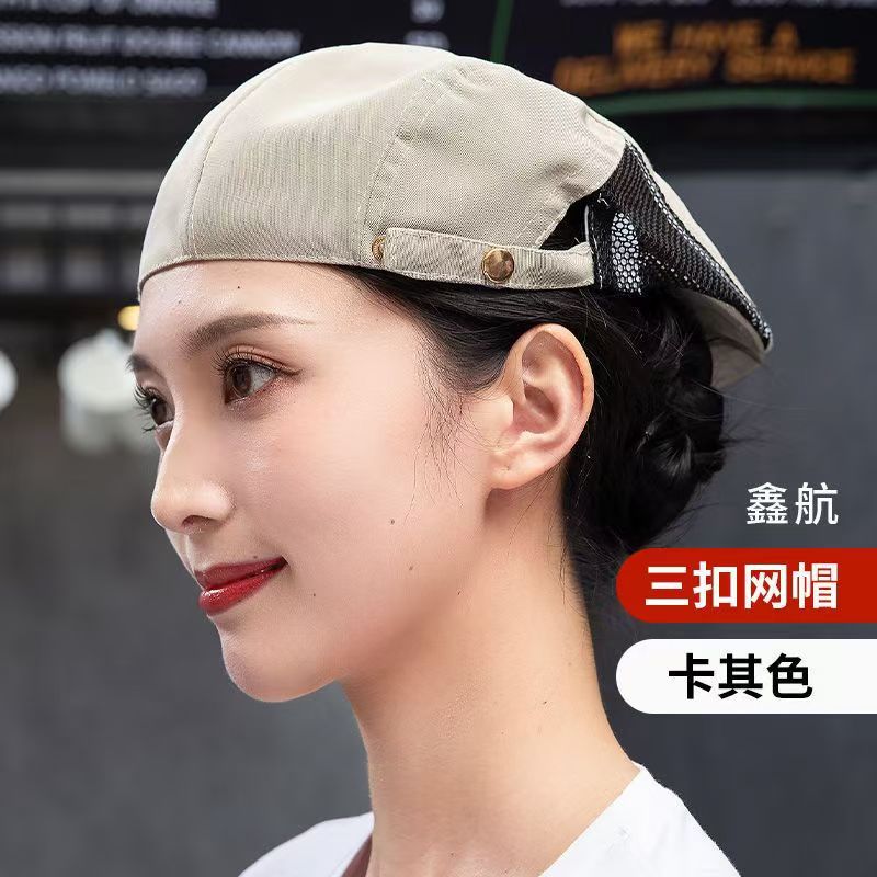 Sombrero de chef, sombrero de trabajo especial para catering, anti-caída del cabello, camarero de panadería para mujer, boina, tienda de té con leche de té Guming