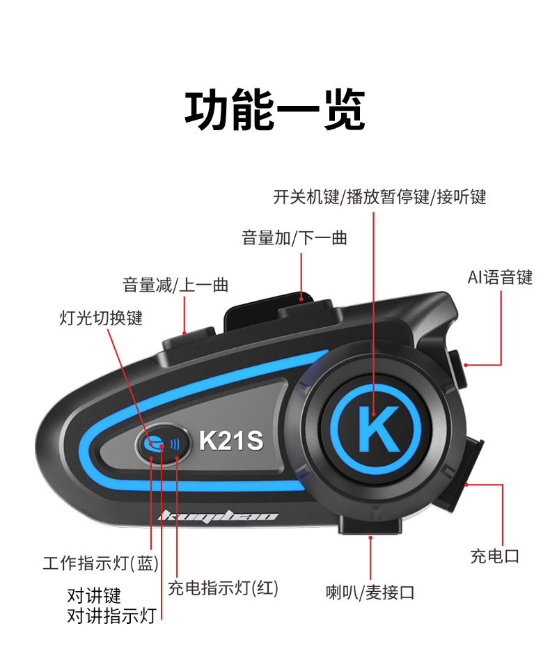 Cool Riding Helmet Bluetooth Headset Motorcycle Bluetooth Intercom with Lights and High-Quality Sound