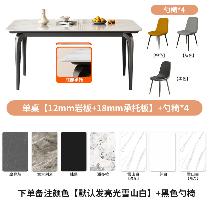 블랙 싱글 테이블 [12mm 암반 + 18mm 지지판] + 스푼 의자 4개