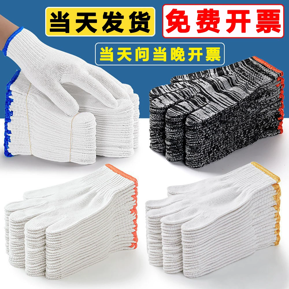 Бесплатная доставка по охране труда перчатки автомастерская защита мужчины и женщины рабочие рабочие рабочие места работают оптовая фабрика хлопчатобумажной пряжи