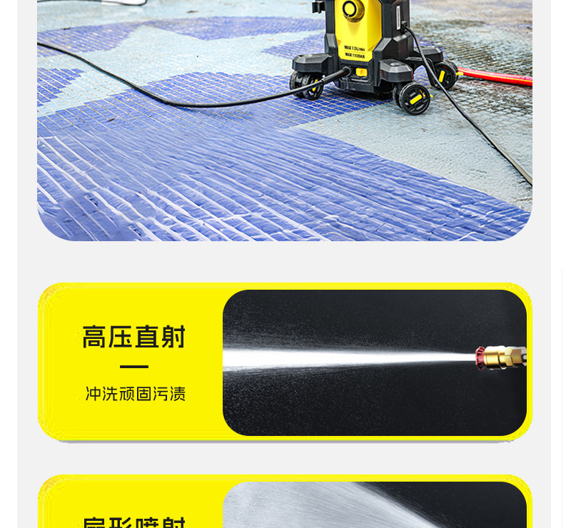 Shenkai High-Pressure Cleaning Machine, Household Car Washing Machine, 220V, Four-Wheel Portable Model, 1800W, Small Batch Minimum Order