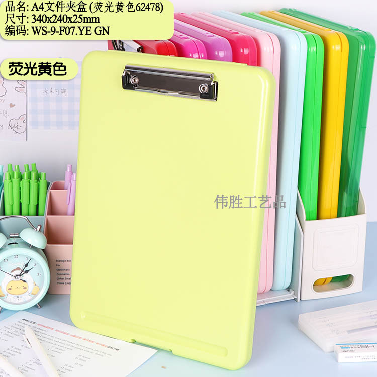 F07:340 x240x25mm-Fluorescent 노란색