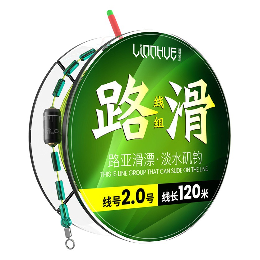 Lake slide drift main line Group Road slide finished drift line set full set rock pole long shot dedicated road Asian line set fishing line suit