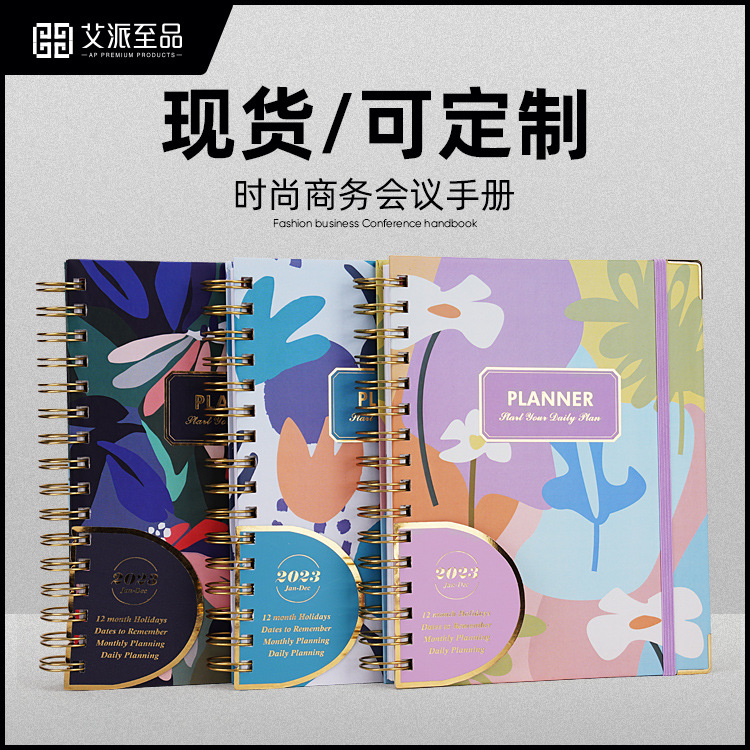 [Small wholesale customized coil Book wholesale 2023 new pattern fashion European and American models business affairs thickening Book