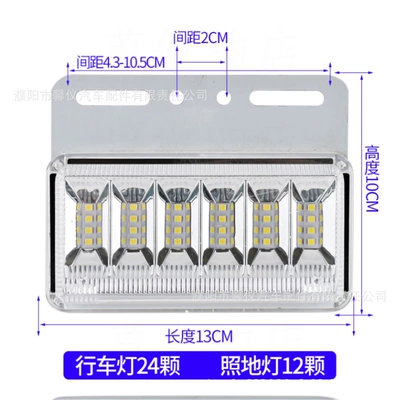Reversing Light Super Bright Trailer Width: Tail light