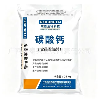 1000目食品级碳酸钙/食品添加剂   /高纯度钙源/合规资质齐全  /2