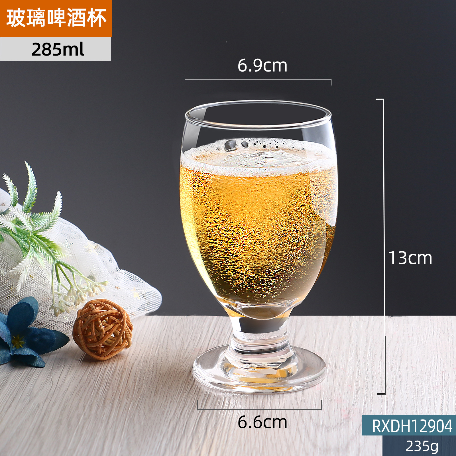 Glass wineglass, 285 ml