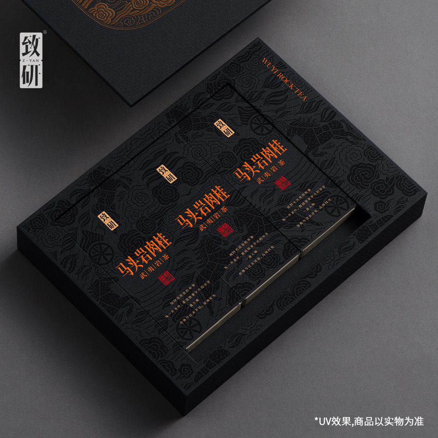 幸会小号伴手礼一两装白茶礼盒通用岩茶凤凰单丛茶叶盒子空盒空档