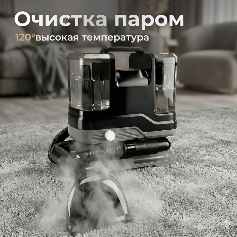 Cross-Border Steam Cleaning Machine, Sofa and Carpet Household Cleaning Machine, Multi-Functional Vacuum Cleaner, Spray-Extraction All-In-One Machine, Foreign Trade