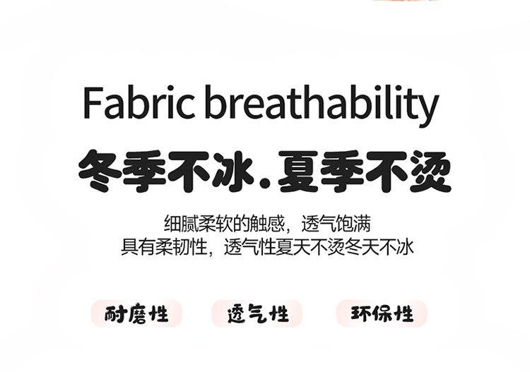 New car Wuling fruit coarse hemp cartoon cute four seasons universal saddle cushion car cushion four seasons