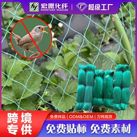 遮阳网;防雨布;其他园林资材