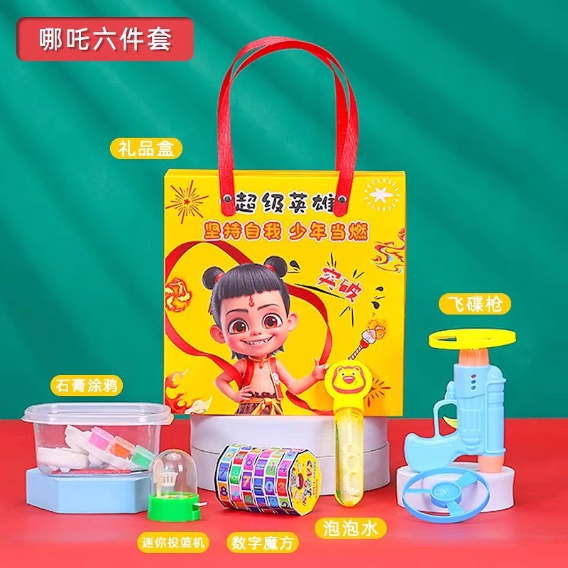 네자나오하이 기념품 [패키지 3]