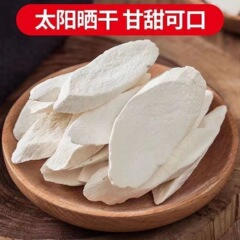 山芋 河南焦作淮山タブレット 乾燥タブレット 漢方薬原料 温県土薄片 淮山鉄棒 淮山乾燥