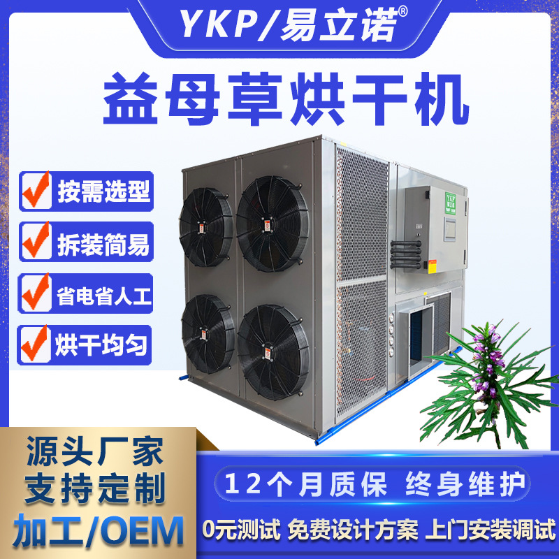 �ĺ�ɻ����� ȫ�Զ���ĸ�ݺ���豸���º�ɳ�ʪһ�����ջ�